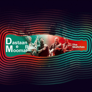 Dastaan-e-Moomal Rano - The Sketches (Ft. Bhagat Bhooro Laal & Fakir Zulfiqar)