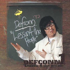 Sex Drive (Re-Visited) - Defconn (Ft. Verbal Jint (버벌진트))