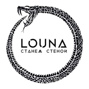 Станем стеной (Let’s Become a Wall) - Louna