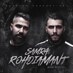 Rohdiamant - Samra