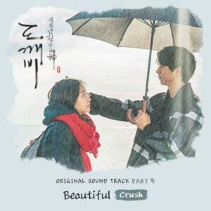 Beautiful - Crush (크러쉬)