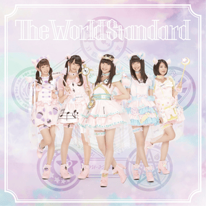 ワンダフル・ワールド (Wonderful World) - わーすた (Wasuta)