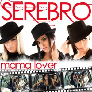 Mama lover - original - SEREBRO