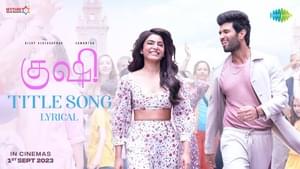 Kushi (Tamil) Title Song Lyrics - Hesham Abdul Wahab (Ft. Vijay Deverakonda. Samantha)