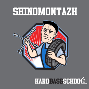 Shinomontazh - Hard Bass School