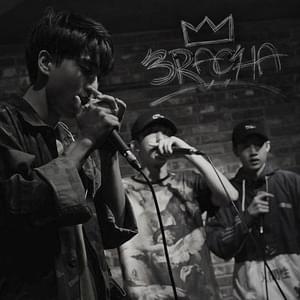 Carpe Diem - 3RACHA