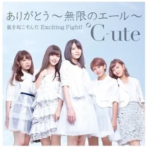 嵐を起こすんだ Exciting Fight! - ℃-ute