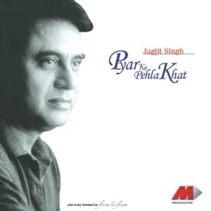 Jagjit Singh - Pyaar Ka Pehla Khat (اردو ترجمعہ) - Lyrxo Urdu Translations (اردو ترجمہ)