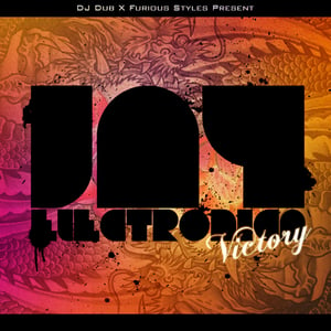 Poetry (Interlude) - Jay Electronica