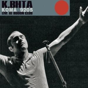 Αστροναύτης (Astronaftis Live At Rodon Club) - K.Bhta