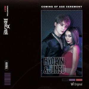 성인식 (Coming of age ceremony) - HYOLYN & XIA