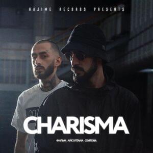 CHARISMA (Документальный фильм) - Hajime Records