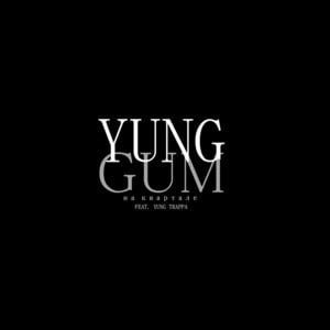 На Квартале (On The Block) - Yung Gum (Ft. YUNG TRAPPA)