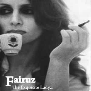 Min Ezz Ennom - من عزّ النوم - Fairouz - فيروز