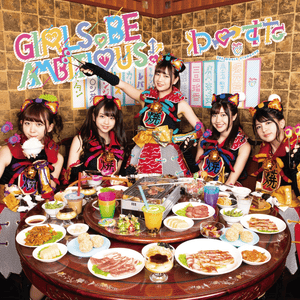 大志を抱け！ カルビアンビシャス！ (Taishi wo Idake! Galbi Ambitious!) - わーすた (Wasuta)