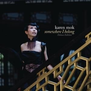 While My Guitar Gently Weeps - 莫文蔚 (Karen Mok)