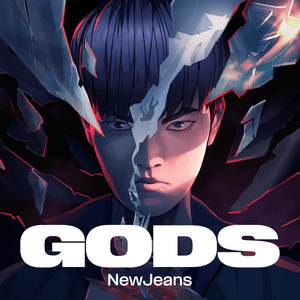 GODS - League of Legends & NewJeans