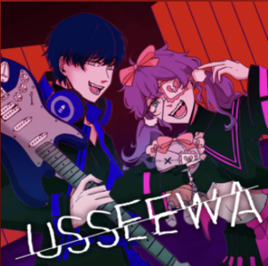 Usseewa - Rachie (Ft. KiAme)