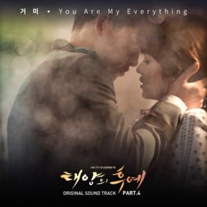 GUMMY - You Are My Everything (Romanized) - Lyrxo Romanizations