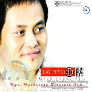 သိချင်တယ် (Thih Chyn Dae) - လေးဖြူ (Lay Phyu)