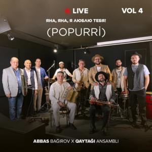 Яна, Яна, я люблю тебя Live Vol. 4 - Abbas Bağırov