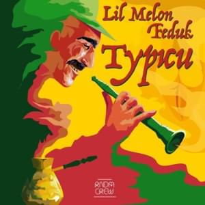 Турки (Turks) - Lil Melon (Ft. FEDUK)