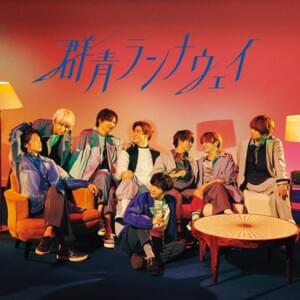 Love Your Life - Hey! Say! JUMP