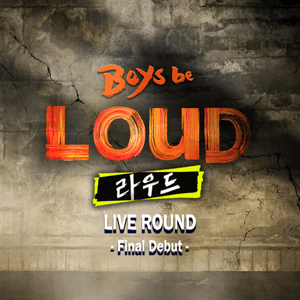 Back Door - LOUD Version - Team JYP