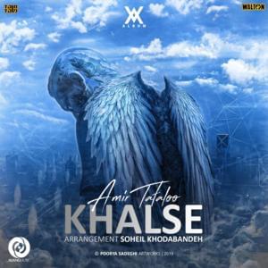 Khalse - Amir Tataloo