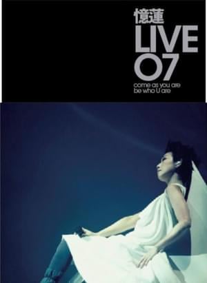 夢了 (Dreamt) (Sandy Live ’07) - 林憶蓮 (Sandy Lam)