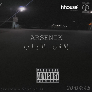 E2fel El Bab - إقفل الباب - Arsenik - أرسينِك