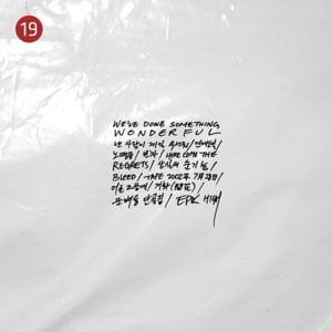 난 사람이 제일 무서워 (People Scare Me) - EPIK HIGH (에픽하이)