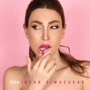 Mosh Bimazagak - مش بمزاجك - Yara - يارا