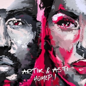 От тебя (From You) - Artik & Asti