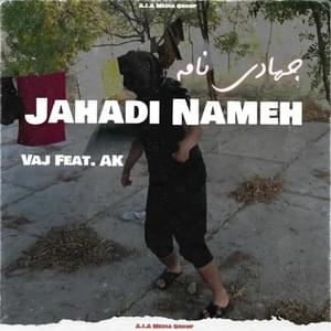 Jahadi Nameh - Vajé (Ft. AK)