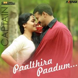 Paalthira Paadum - Shreya Ghoshal