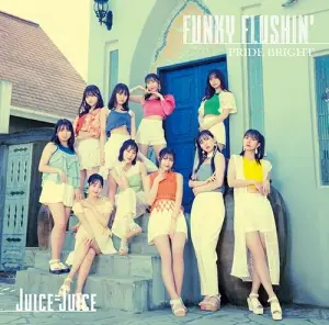 FUNKY FLUSHIN’ - Juice=Juice