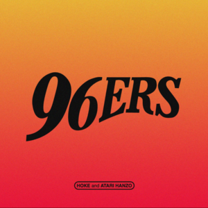 96ERS - HOKE