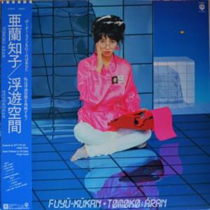 亜蘭知子 (Tomoko Aran) - Midnight Pretenders (Romanized) - Lyrxo Romanizations