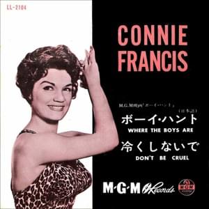 ボーイ・ハント (日本語盤) [Where The Boys Are (Japanese Version)] - Connie Francis