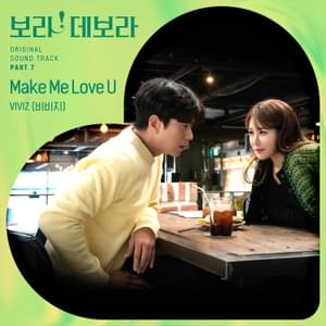 Make Me Love U - VIVIZ (비비지)