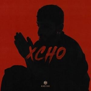 Мир на двоих (World for two) - Xcho