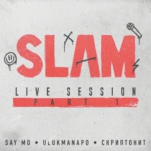 АЗИАТСКАЯ ЭСТЕТИКА - From Slam Live Session (ASIAN AESTHETICS) - Ulukmanapo