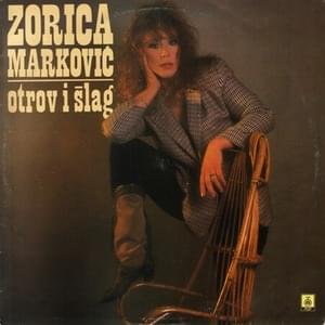 Decembar - Zorica Marković