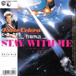 Stay With Me - Peter Cetera