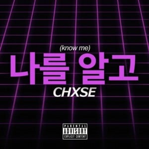 Know Me - Chase Atlantic