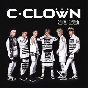 암행어사 (Justice) - C-CLOWN