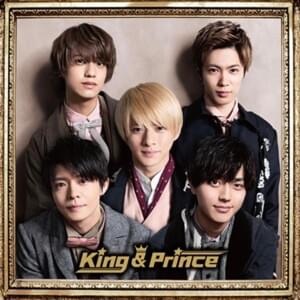 You are my Princess - King & Prince