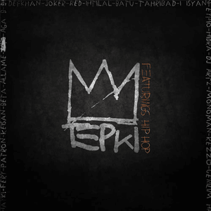 Sen - Tepki (Ft. Allame)