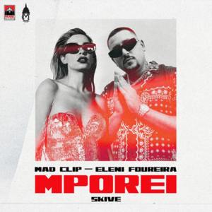 Μπορεί (Mporei) - Mad Clip (Ft. Eleni Foureira)